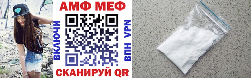 АМФЕТАМИН 98%  KRAKEN ТОР  Печора  купить наркоту 