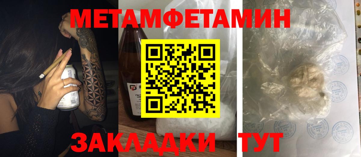 Амфетамин Розовый  Вход с VPN  Amphetamine  Печора 