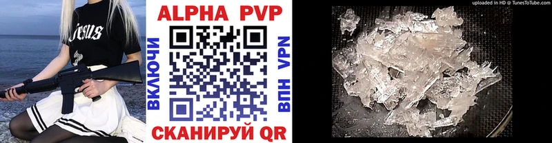 KRAKEN ONION  Печора  А ПВП VHQ 