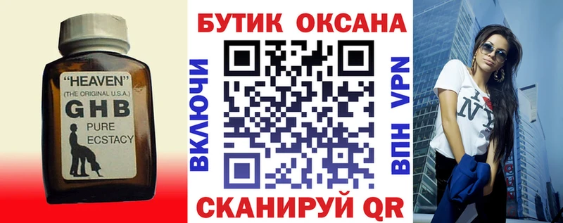 БУТИРАТ оксана  хочу   Печора 