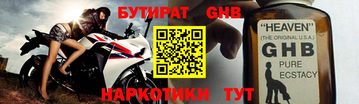 Печора  БУТИРАТ оксана  Вход с VPN 