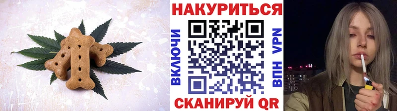Canna-Cookies конопля  Печора 