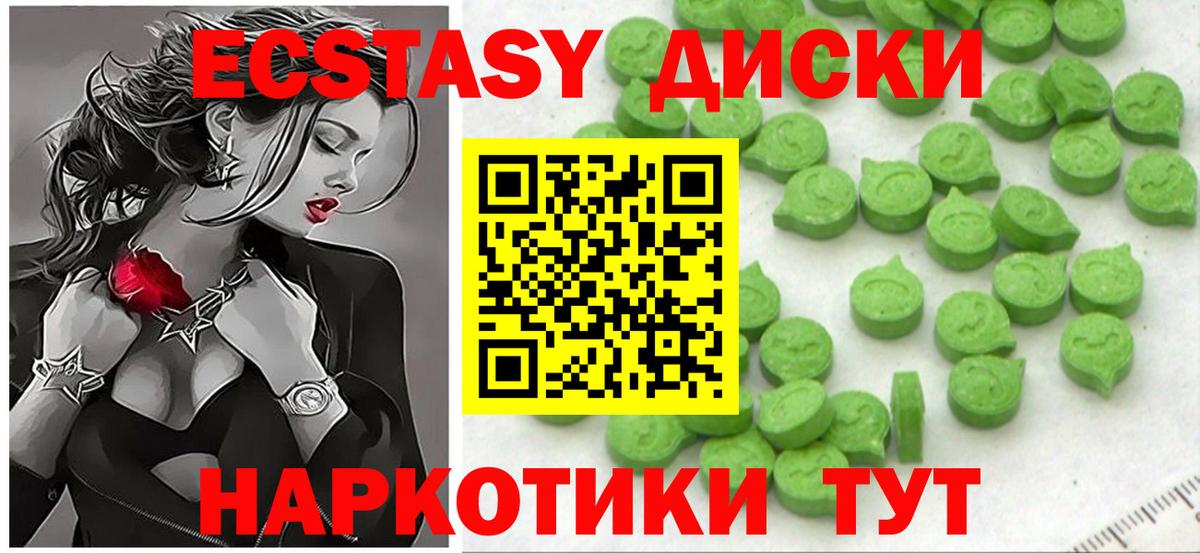 Экстази mix  Вход с VPN  Печора  ЭКСТАЗИ  darknet как зайти  Ecstasy Philipp Plein 