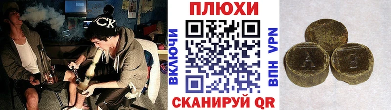 гидра рабочий сайт Печора ГАШИШ индика сатива