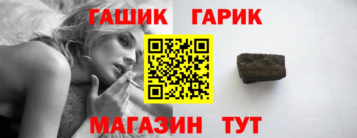 Гашиш AMNESIA HAZE Печора