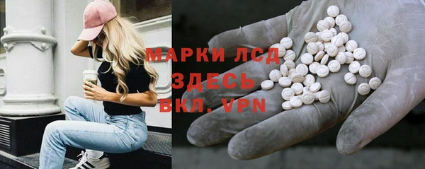 первитин Белокуриха