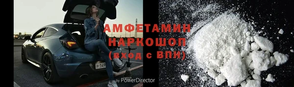 прущие грибы Белоозёрский