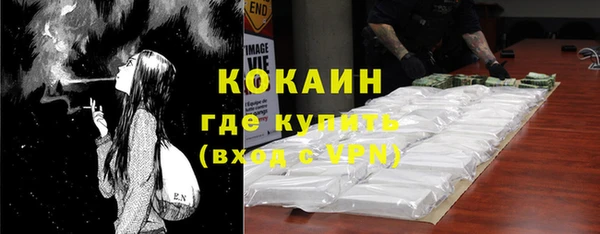 первитин Белокуриха