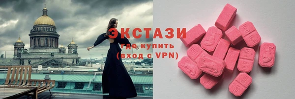 первитин Белокуриха