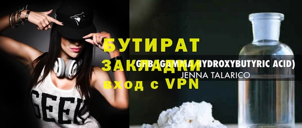 прущие грибы Беломорск