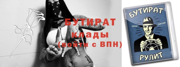первитин Белокуриха