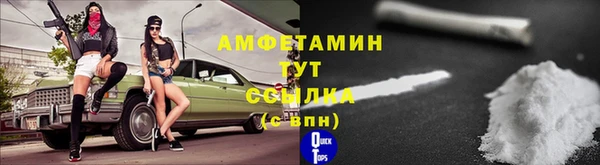 первитин Белокуриха
