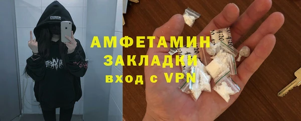 прущие грибы Белоозёрский