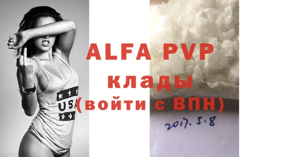прущие грибы Белоозёрский
