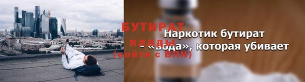 первитин Белокуриха
