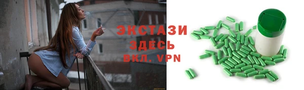 прущие грибы Белоозёрский