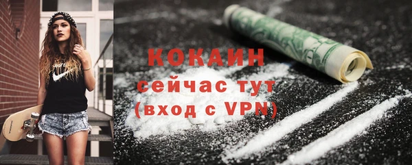 первитин Белокуриха