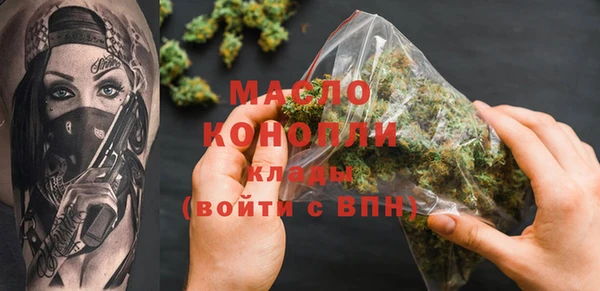 первитин Белокуриха