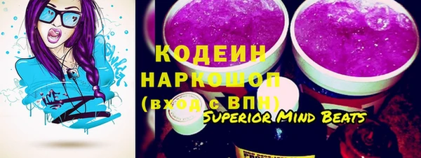 прущие грибы Белоозёрский
