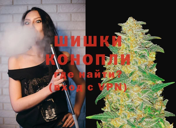 первитин Белокуриха