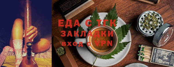 первитин Белокуриха
