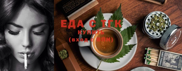 прущие грибы Беломорск