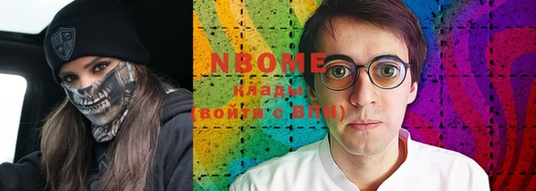 прущие грибы Белоозёрский