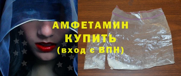 первитин Белокуриха