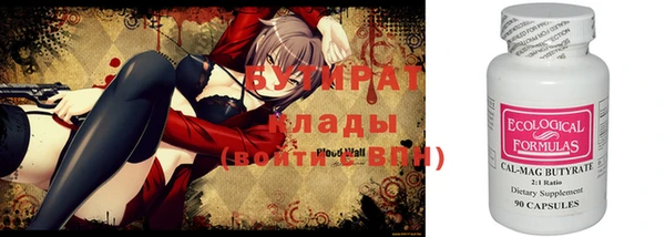 первитин Белокуриха