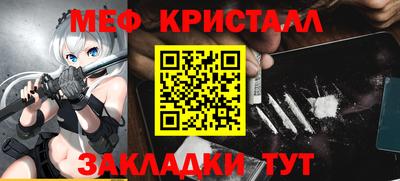 кокаин Чапаевск