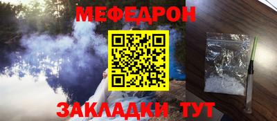 PSILOCYBIN Чебаркуль