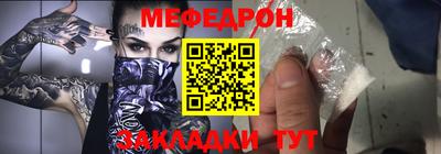 индика Чебоксары