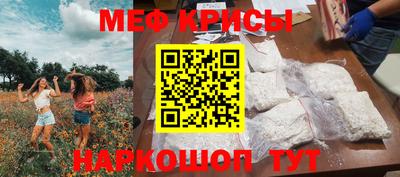 кокаин Чапаевск
