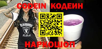 кокаин Чапаевск