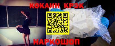 кокаин Чапаевск