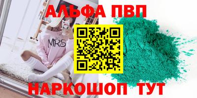 кокаин Чапаевск