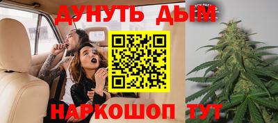 PSILOCYBIN Чебаркуль