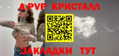 PSILOCYBIN Чебаркуль