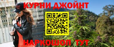 кокаин Чапаевск
