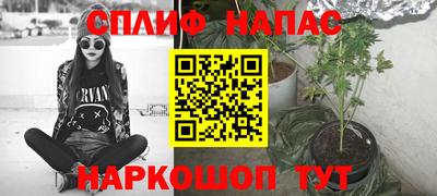 PSILOCYBIN Чебаркуль