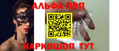 кокаин Чапаевск