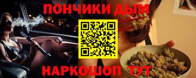 кокаин Чапаевск