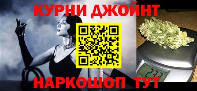 PSILOCYBIN Чебаркуль
