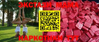 кокаин Чапаевск
