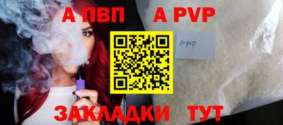 индика Чебоксары