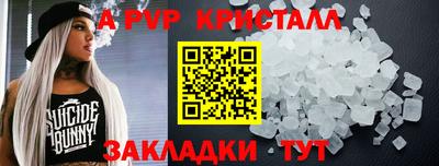 PSILOCYBIN Чебаркуль