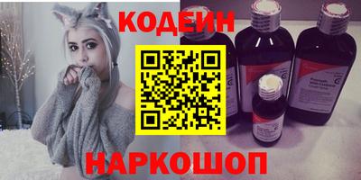 PSILOCYBIN Чебаркуль