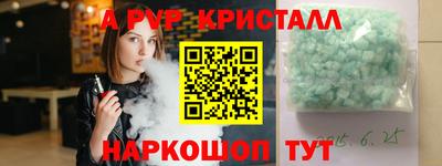 индика Чебоксары