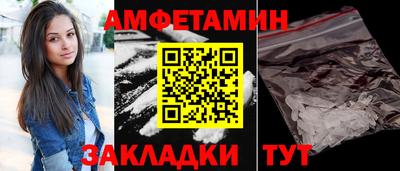 кокаин Чапаевск