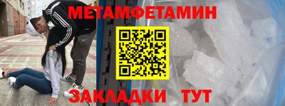 кокаин Чапаевск